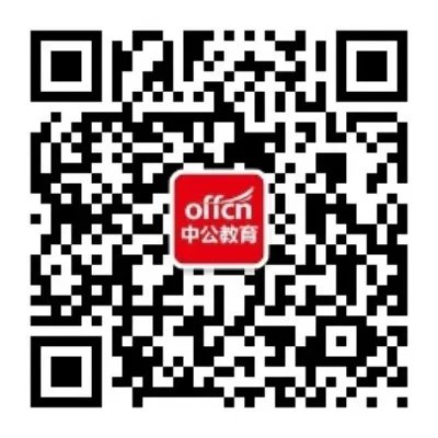 2018国家公务员面试分数线:国家机关事务管理局