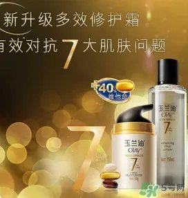 玉兰油是哪个国家的品牌？olay是哪个国家的？