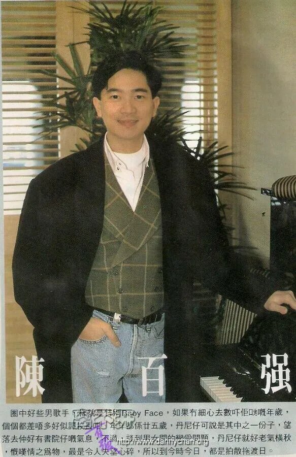 80年代90年代著名的歌手有哪些？