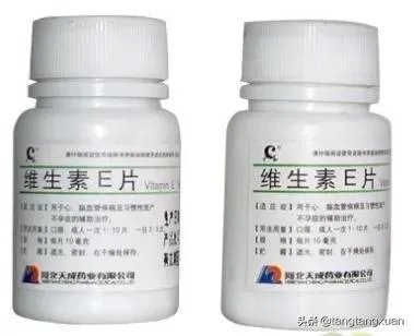 维生素E100块和几块钱什么区别?