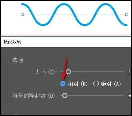 illustrator中如何绘制DNA双螺旋结构