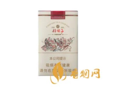 双喜好日子多少钱 双喜好日子香烟价格表和图片