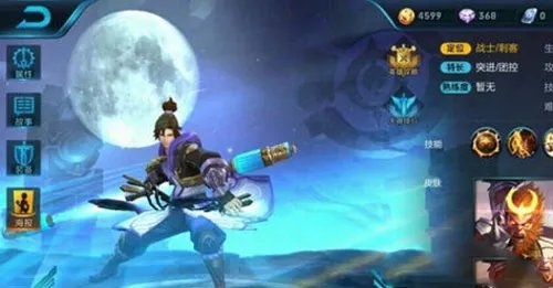 王者荣耀至尊宝壁纸 至尊宝皮肤高清图片一览