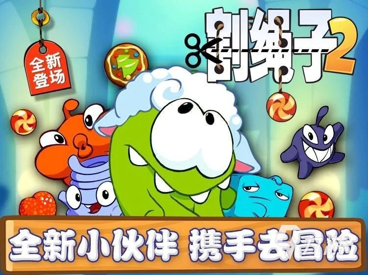 2022几个人绳子连着的游戏 有个双人连着绳子的游戏叫什么?