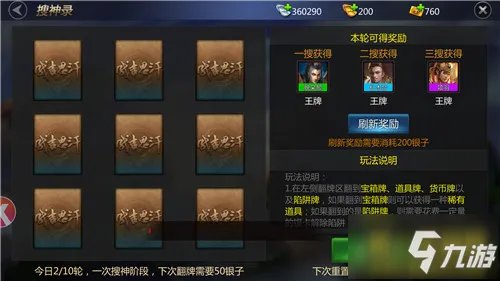 《成吉思汗手机版》重度PK体验 首测评测：热血国战