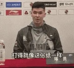 有人说CBA里新疆队第一节总是落后，是真的吗？为什么？