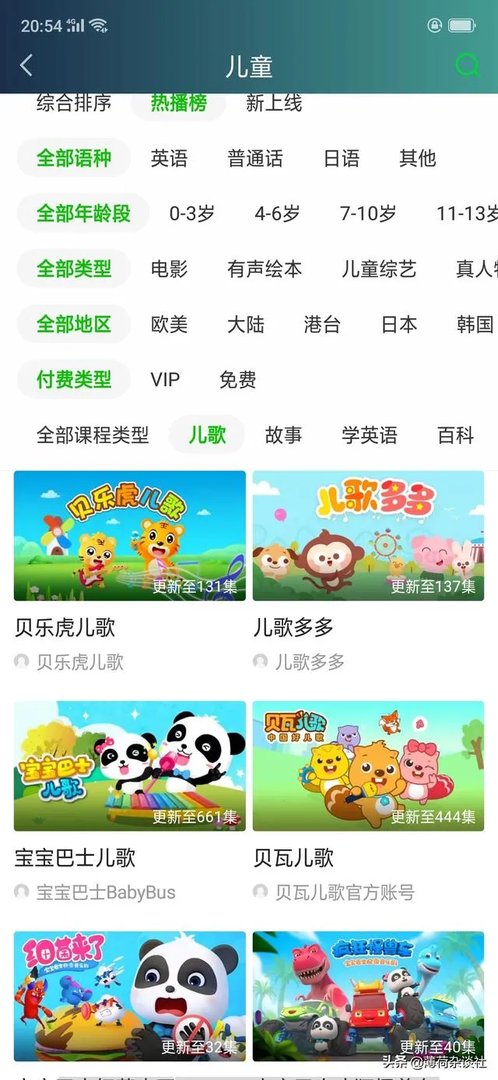 婴儿早教儿歌有哪些?