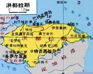 中美洲联邦的概况