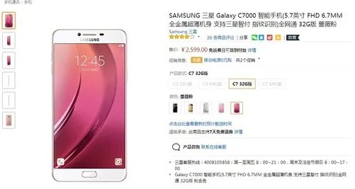 不只iPhone7火 这几款不抢可能也快没货