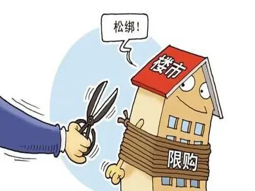 郑州楼市松绑,限购限贷同步放开,这会如何影响楼市?