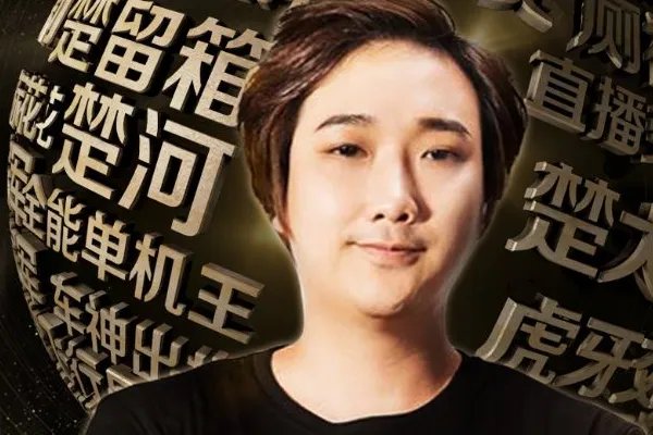 虎牙主播收入排行榜是怎么样的？