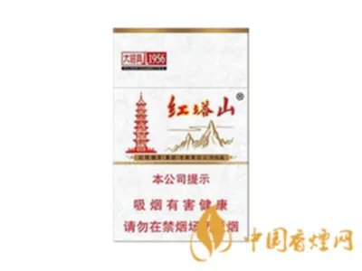 云南红塔山香烟图片大全集2023价格表