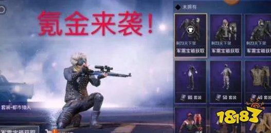 和平精英是什么游戏