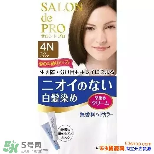 染发剂哪个牌子好?2017年染发剂品牌排行榜