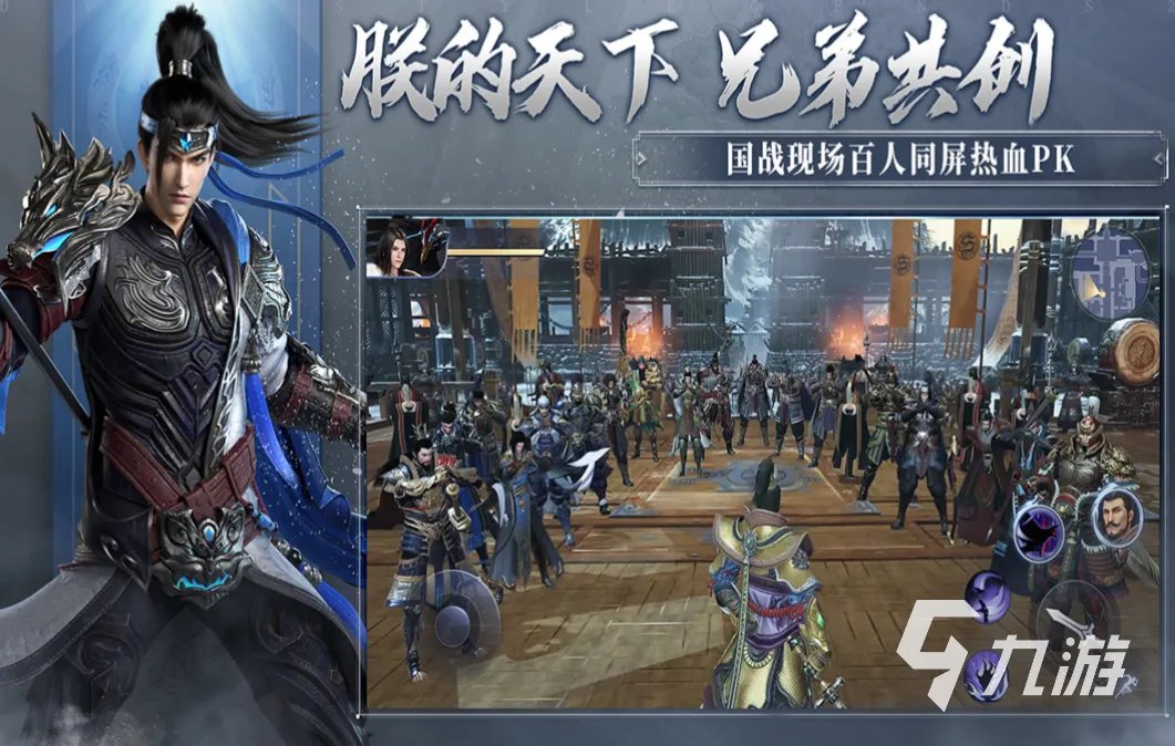 好玩的3d手机游戏合集 热门的3D游戏排行榜2023