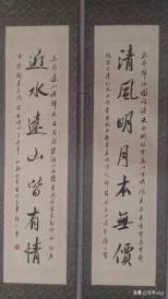 清风明月本无价的下一句是什么?