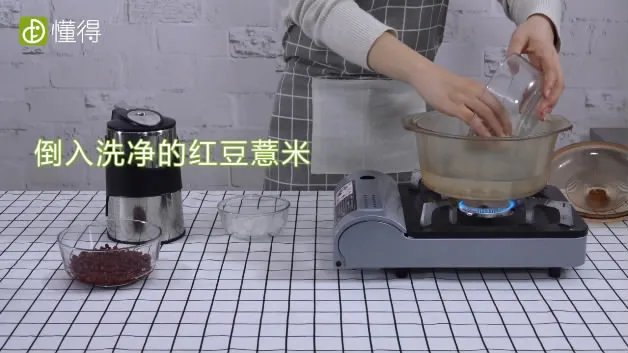 红豆薏米粥的做法