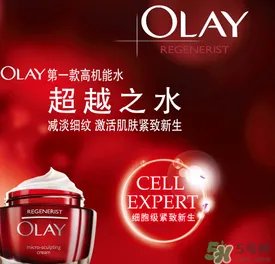 玉兰油是哪个国家的品牌?olay是哪个国家的?