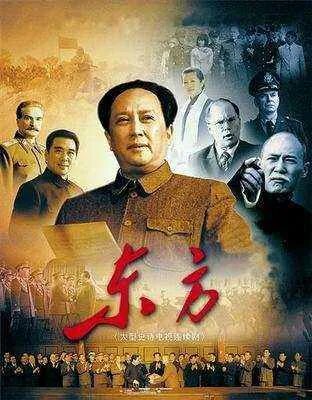 电视剧《东方》里宋世长的原型？