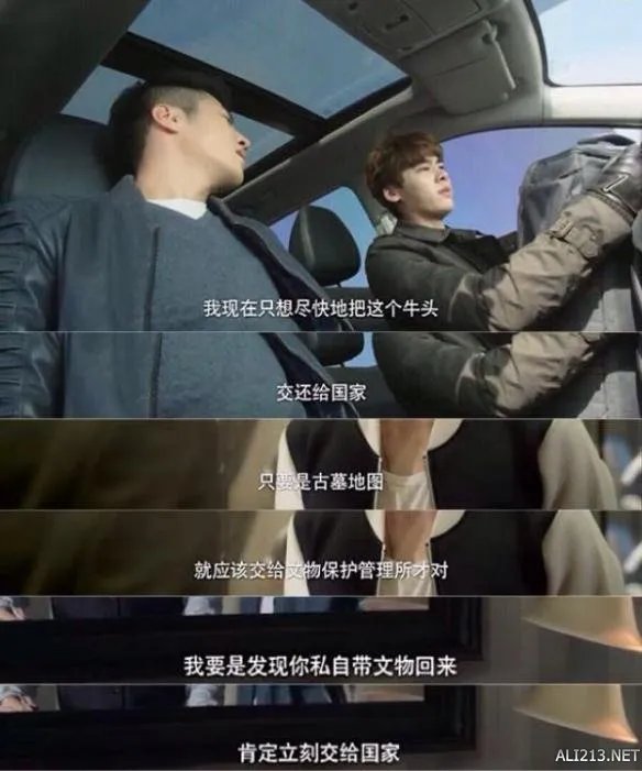 游戏动漫流行语科普:你们这是自寻死路及阿姨洗铁路