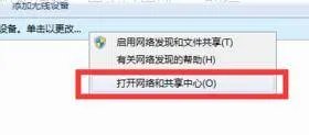 网上邻居怎么共享文件