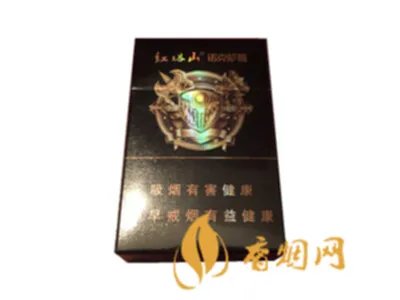 云南红塔山香烟图片大全集2023价格表