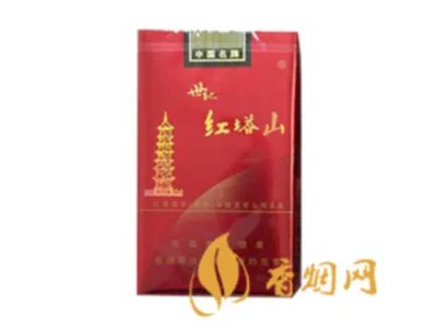 2021最新红塔山香烟价格表图片多少钱一包