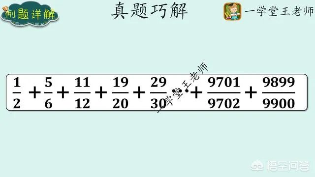 小学孩子数学奥数没上，到初中明显拉开差距，有什么更好的办法可以补救吗？