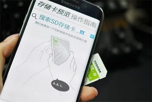 手机存储卡怎么用 手机存储卡要如何清理好