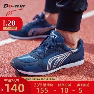 专业跑鞋价格