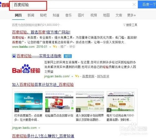 选择性查询百度收录数据