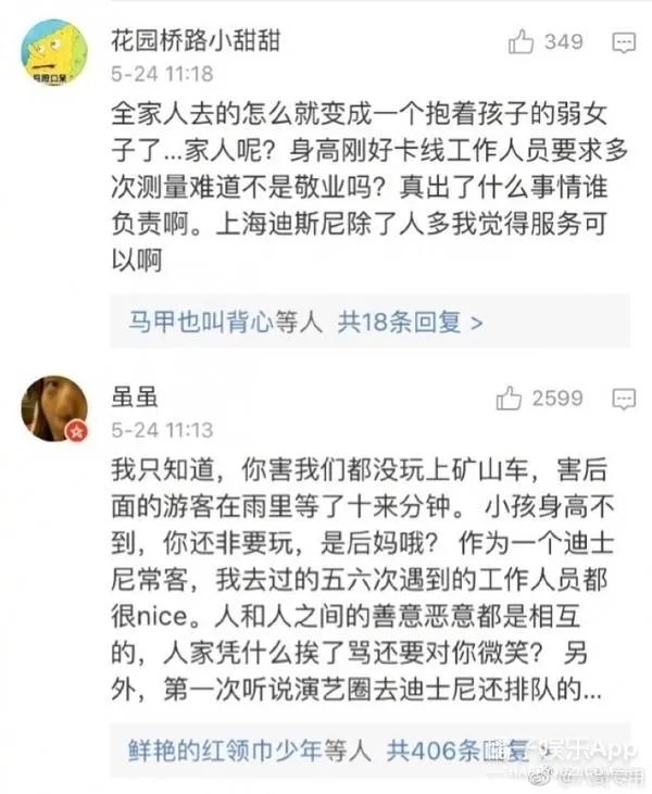黄小蕾是谁？