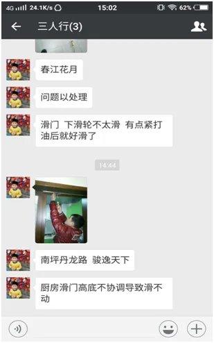 大川木门木门检修月