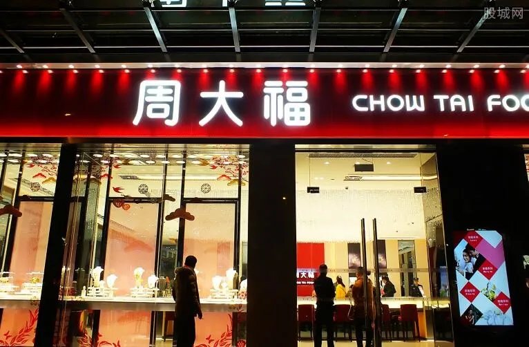 周大福铂金项链价格 一般铂金项链多少克