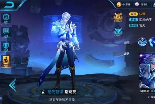 王者荣耀最强英雄怎么排名?