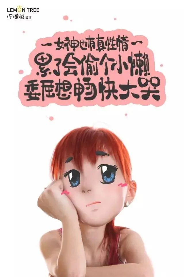 《Hello  女神》海选装修女神，全国火爆征集