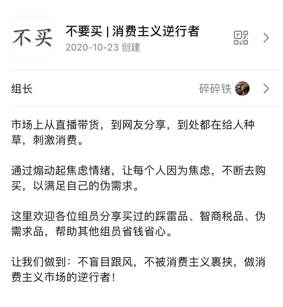 双11为何近30万年轻人对买买买说不？从暴买到按需购买