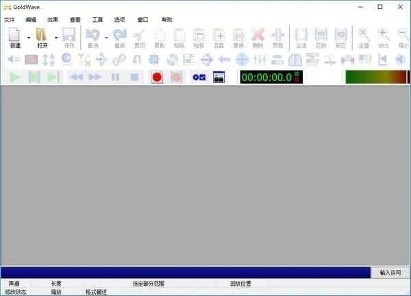 什么音频剪辑软件好用?
