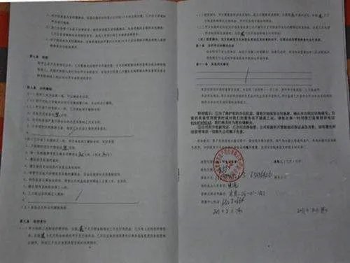 签房产过户协议需要注意什么