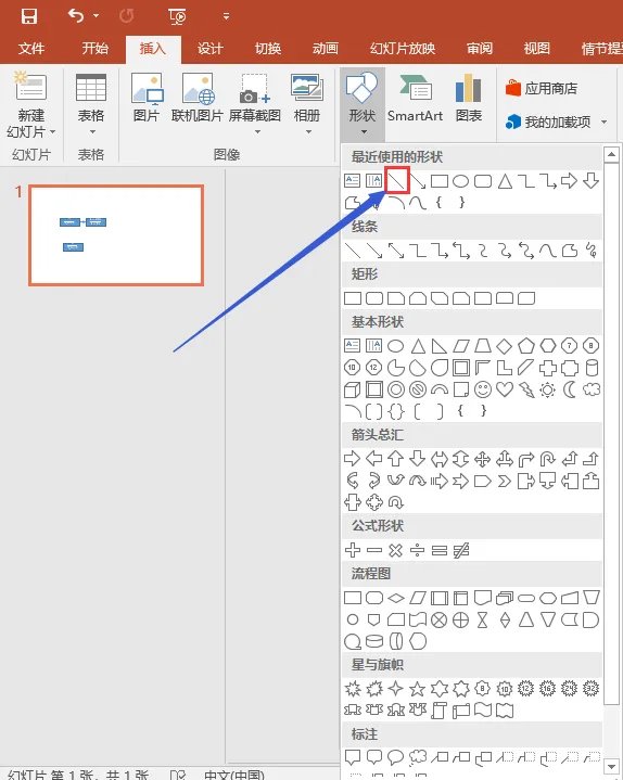 用什么画控制系统框图