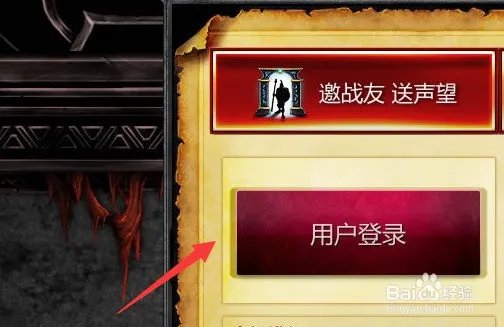 lol的个人关键词在哪个app查询