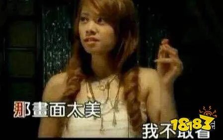 那画面太美我不敢看是什么歌 那画面太美我不敢看对应诗句
