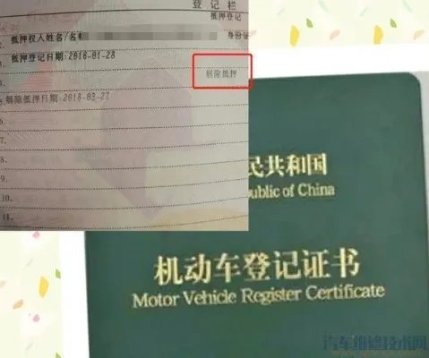 买车挂公司名下有些什么坏处?