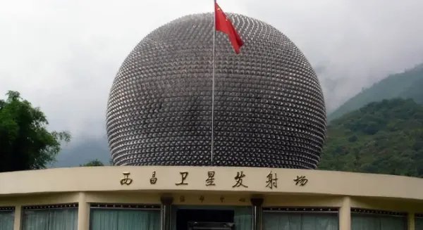 西昌卫星发射中心在哪