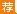 2020国家公务员面试分数线_国家税务总局宁波市税务局