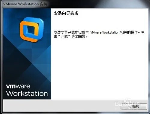 怎么安装VMware虚拟机中文版