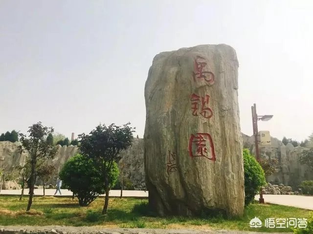 荥阳都有什么好玩的地方?