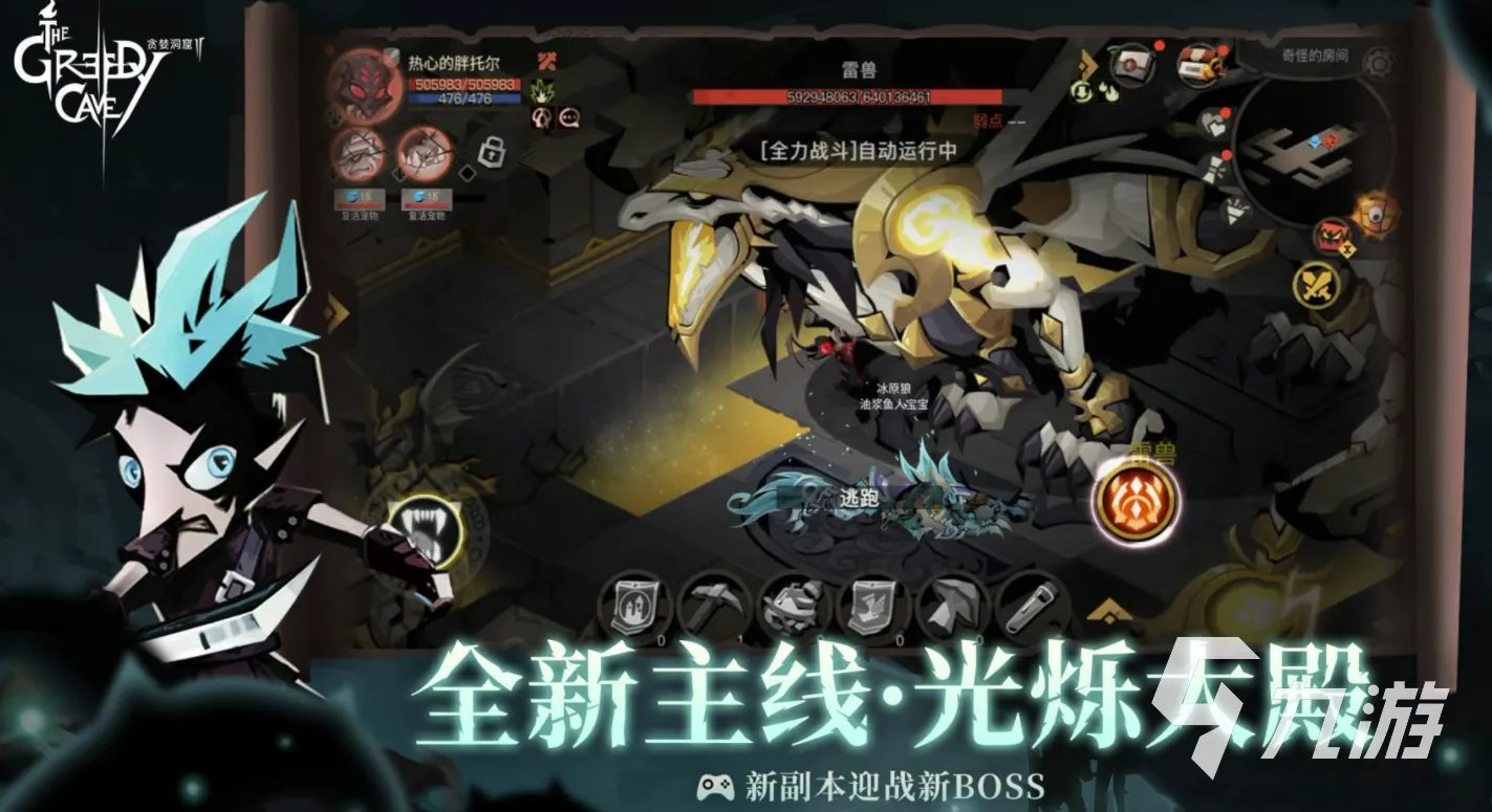 打怪升级闯关的单机手机游戏有哪些2022 好玩的单机打怪升级手游