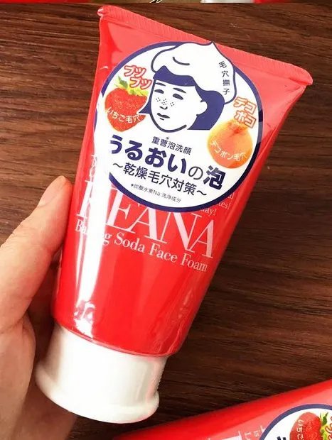 洗面奶什么牌子的好?
