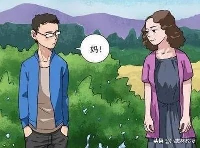 老婆和老妈发生矛盾,该怎么办?